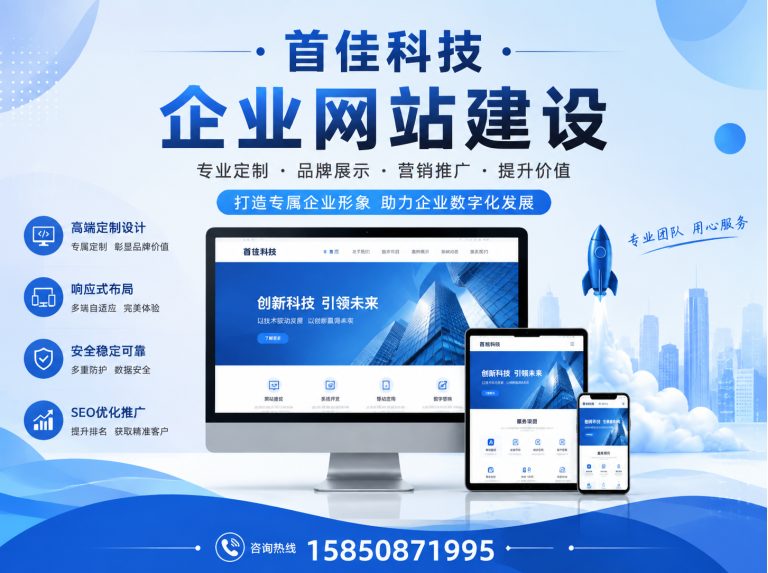 姜堰区江苏网络营销策划展示图