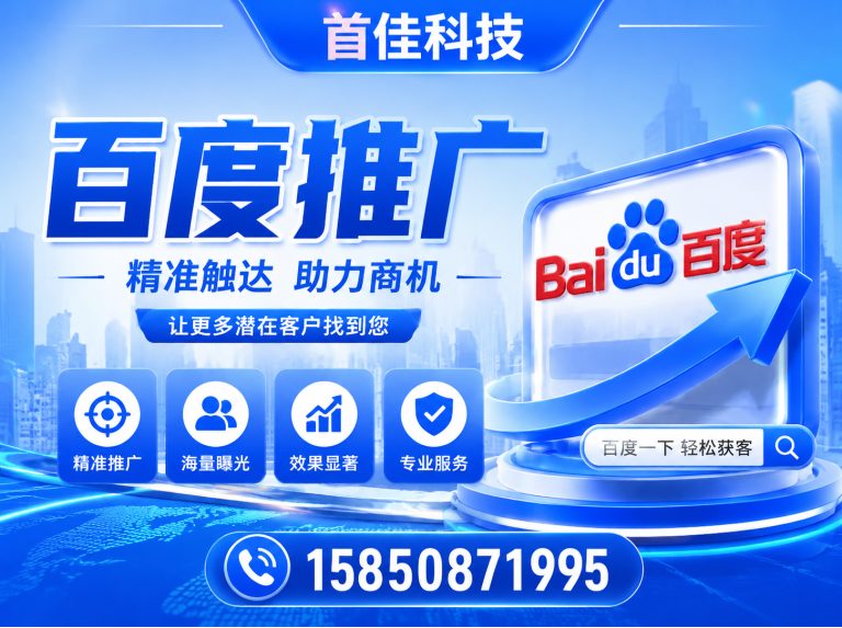 姜堰区微信公众号开发展示图